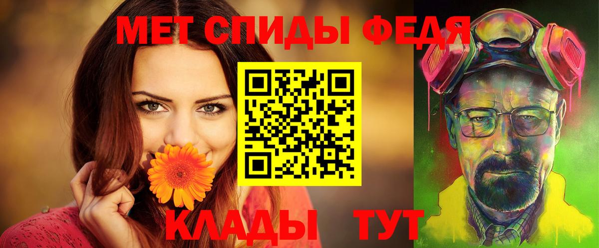 Амфетамин  shop как зайти  Амфетамин  Электросталь  Вход с VPN  Amphetamine VHQ 