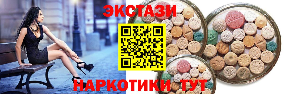 что такое   Ecstasy TESLA  Вход с VPN  Электросталь  мега маркетплейс  Экстази DUBAI 