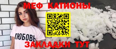 амф Краснознаменск