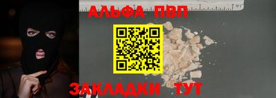 амф Краснознаменск
