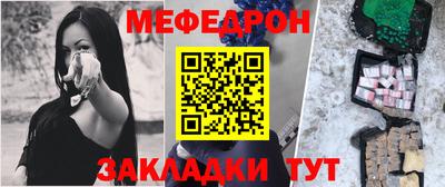 амф Краснознаменск