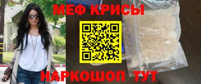 амф Краснознаменск