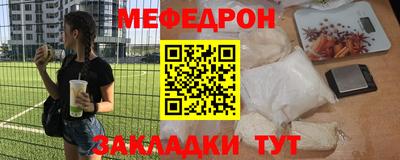 кокаин Краснокаменск