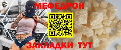 кокаин Краснокаменск