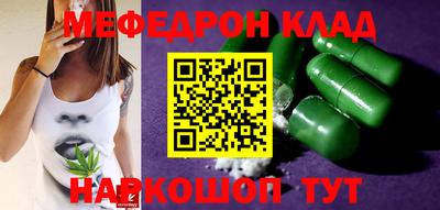 кокаин Краснокаменск