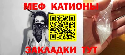 мескалин Краснодар
