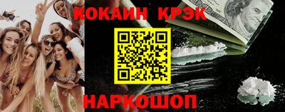 амф Краснознаменск