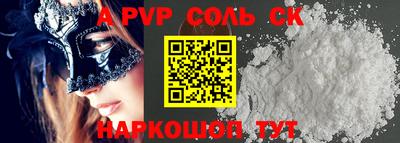мескалин Краснодар