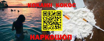 мескалин Краснодар