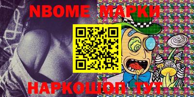 мескалин Краснодар