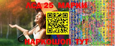 мескалин Краснодар
