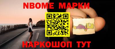 мескалин Краснодар