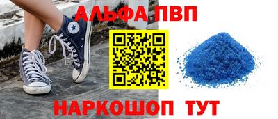 кокаин Краснокаменск
