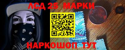 амф Краснознаменск