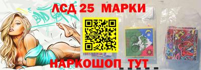 амф Краснознаменск