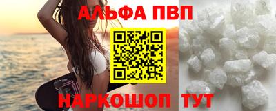 кокаин Краснокаменск