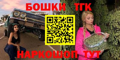 мескалин Краснодар