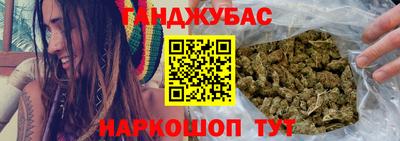 кокаин Краснокаменск