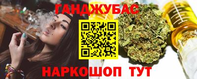 кокаин Краснокаменск