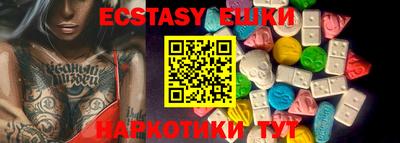 мескалин Краснодар