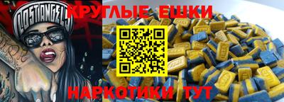 амф Краснознаменск
