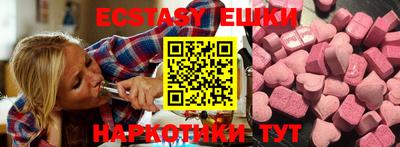 мескалин Краснодар