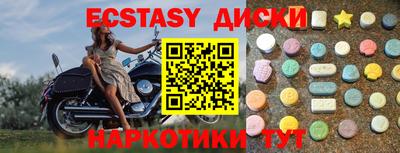 кокаин Краснокаменск