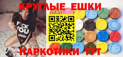 мескалин Краснодар