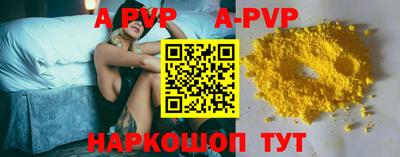мескалин Краснодар