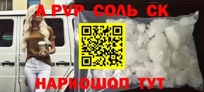 кокаин Краснокаменск