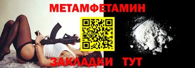 мескалин Краснодар