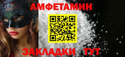 кокаин Краснокаменск