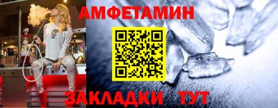 кокаин Краснокаменск