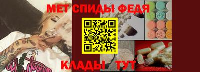амф Краснознаменск