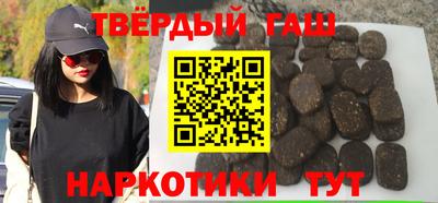 кокаин Краснокаменск