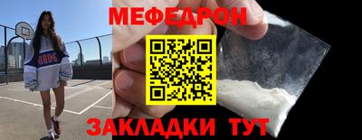 кокаин Краснокаменск
