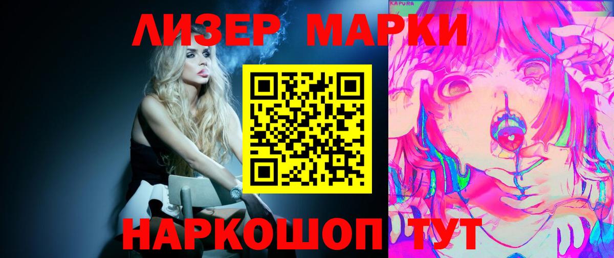 ЛСД экстази кислота  Лсд 25 экстази кислота  Вход с VPN  Электросталь 