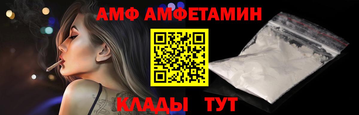 МЕТАМФЕТАМИН пудра  Метамфетамин  Электросталь  Вход с VPN 