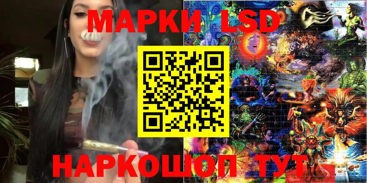 Марки NBOMe 1500мкг  купить  цена  Электросталь  Вход с VPN 