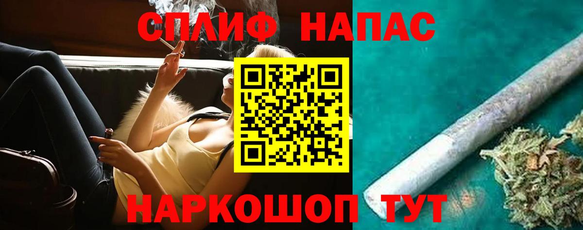 Каннабис сатива  Шишки марихуана LSD WEED  Бошки Шишки тримм  Вход с VPN  Электросталь 